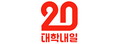 韩国大学明天周刊杂志 Logo