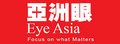 亚洲眼财经资讯网 Logo