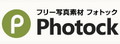 Photock|日本商用CC0图片库 Logo