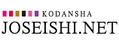 日本Joseishi时尚杂志 Logo