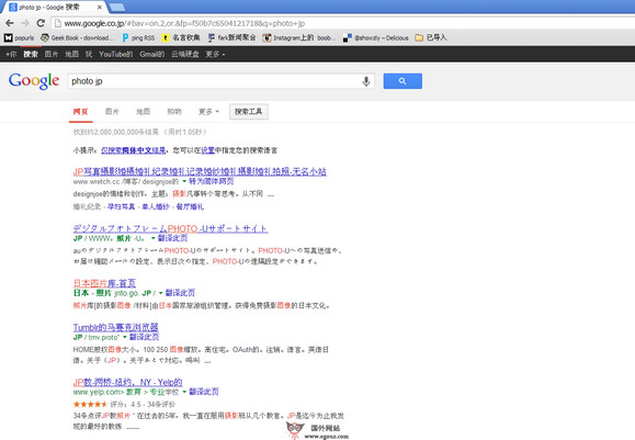 Google JP:谷歌日本搜索引擎官网