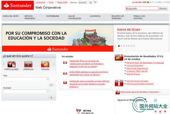 Santander:西班牙国家银行