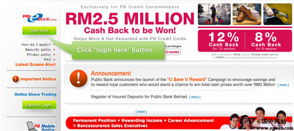 PbeBank:马来西亚大众银行官网