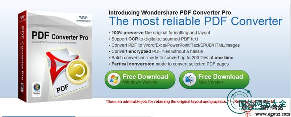 Free-PdfToWord:免费PDF转换WORD工具