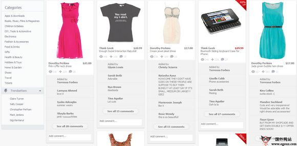 ShopCade:在线虚拟商店推广平台