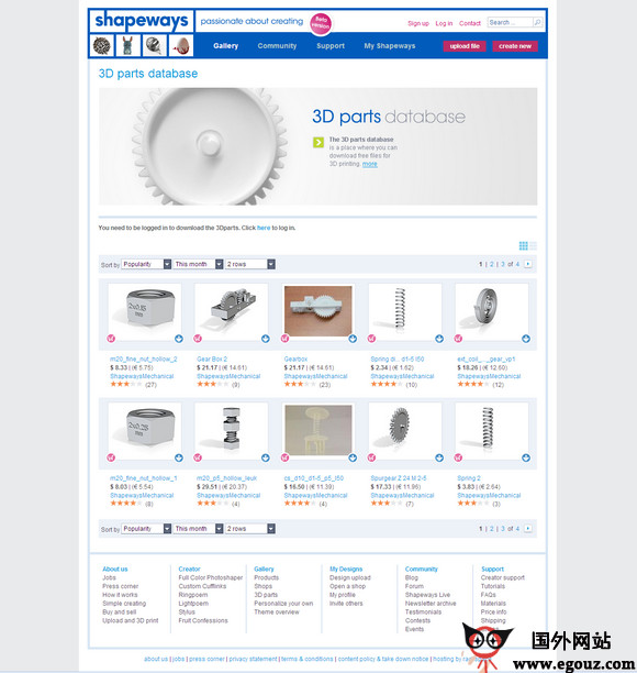 Shapeways:3D产品销售设计网