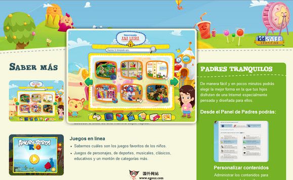 KidBox:儿童上网安全管理平台
