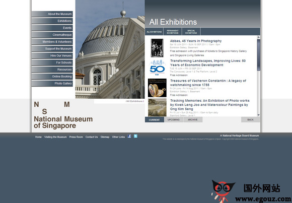 Nationalmuseum:新加坡国家博物馆
