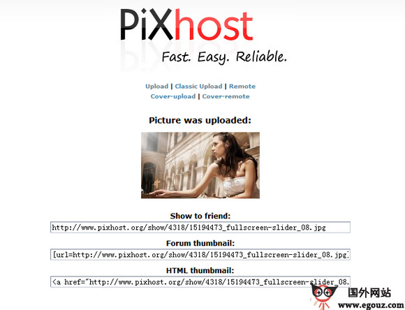 PixHost:免费图片托管搜索服务网