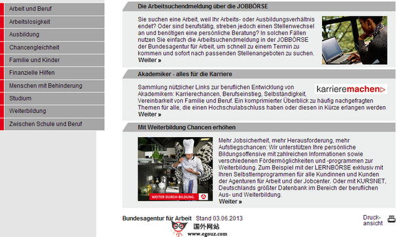 ArbeitSagentur:德国联邦劳动局官网