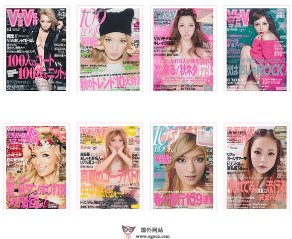 日本ViVi女性时尚杂志