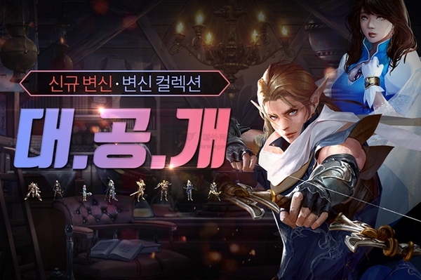 韩国《天堂M》手机游戏网站