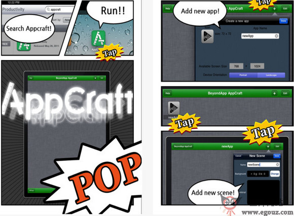AppCraft:APP应用开发平台