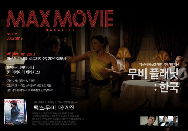 MaxMovie:韩国最佳电影奖官网