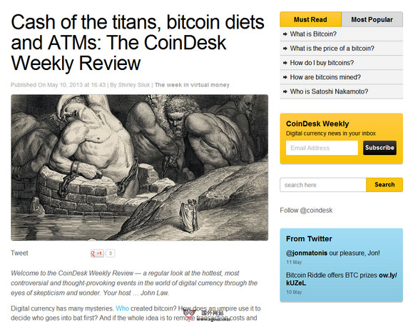CoinDesk:比特币新闻资源网