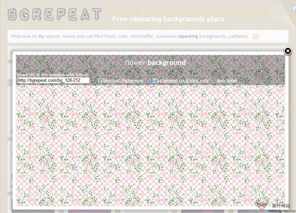 BGrepeat:免费四方连续背景图案网