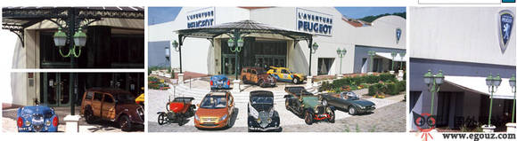 Musee-Peugeot:法国标志汽车博物馆